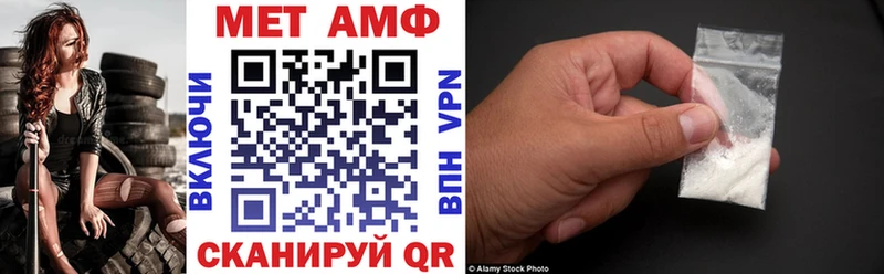 где купить наркоту  Оленегорск  Амфетамин Розовый 