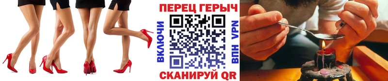 Героин гречка Оленегорск