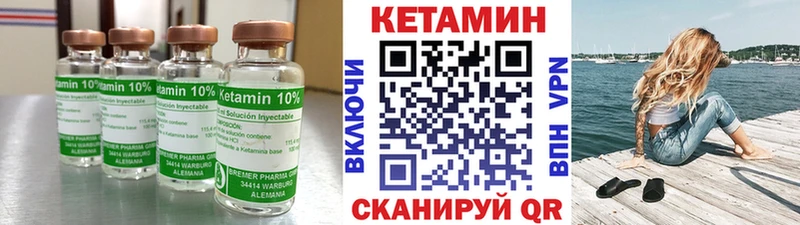 где продают   Оленегорск  Кетамин ketamine 