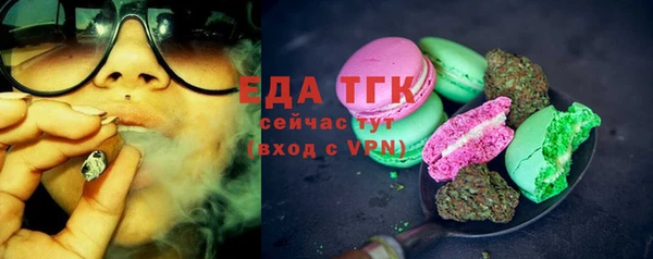 амф Навашино