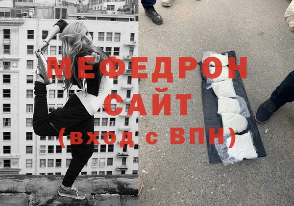 мефедрон мука Алзамай