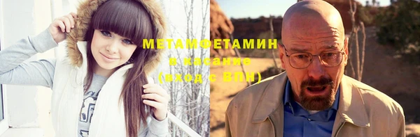 мефедрон мука Алзамай
