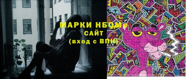 герыч Алексеевка