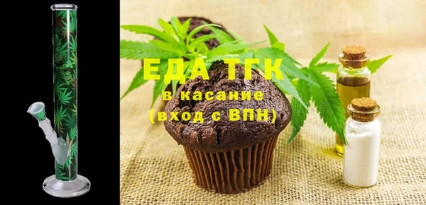 мефедрон мука Алзамай