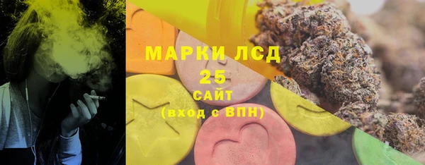 амф Навашино