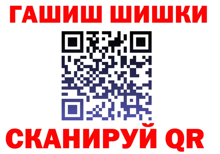 А ПВП Crystall ТОР это ссылка на мегу Оленегорск