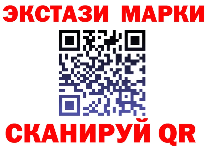 Экстази таблы ссылка сайты даркнета blacksprut Оленегорск