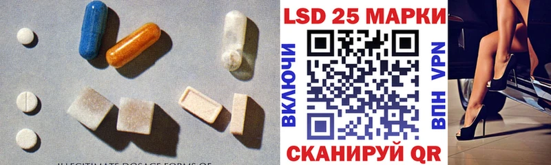 LSD-25 экстази кислота  Оленегорск 