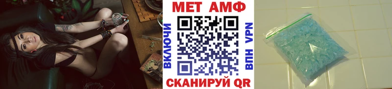 Первитин Декстрометамфетамин 99.9%  Оленегорск 