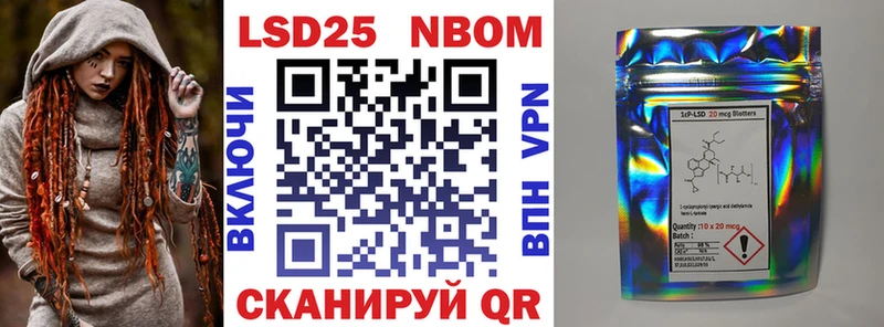 где купить наркоту  Оленегорск  Марки 25I-NBOMe 1,5мг 