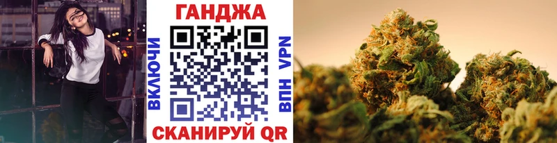 omg как зайти  Оленегорск  Канабис план 
